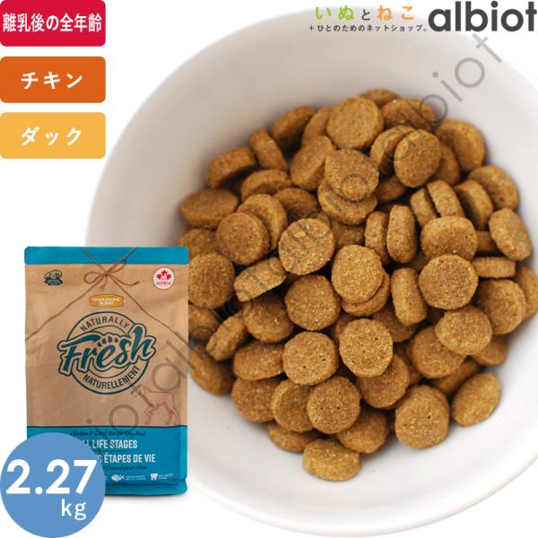 albiot-shop_nf-d-cd-2