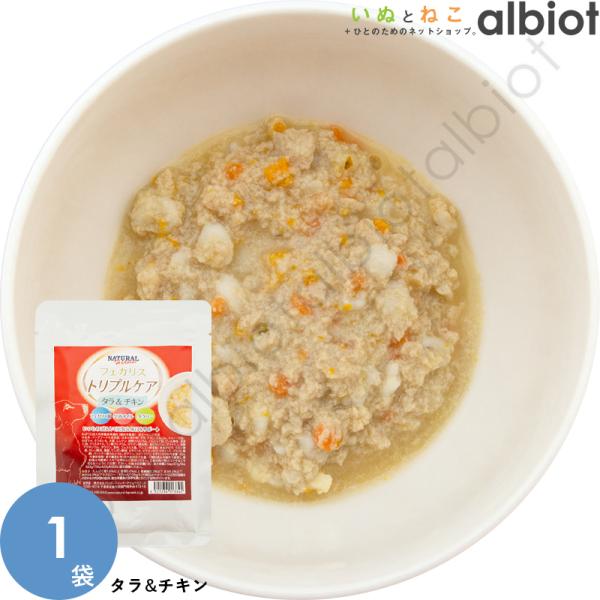 フェカリストリプルケア ウェットフード 総合栄養食 タラ&チキン