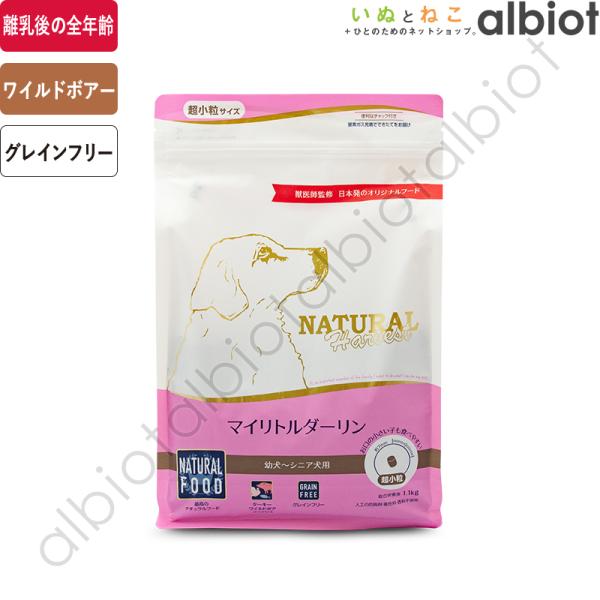 ナチュラルハーベスト マイリトルダーリン 6kg ドッグフード