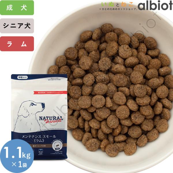日本の住環境で暮らす成犬・シニア犬に。愛犬に自信を持って与えられる食事をとの想いで作った特別なフードです。日本の犬の多くが避妊や去勢をすること、海外と比べて運動が不足し、肥満になりがちであることに着目。またアレルギーが増えていることにも着目...