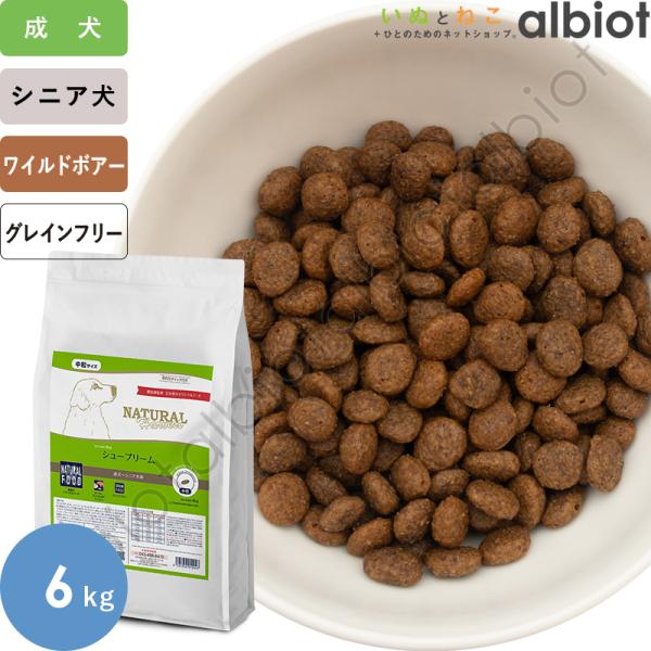 ナチュラルハーベスト シュープリーム 6kg [標準粒＝中粒]