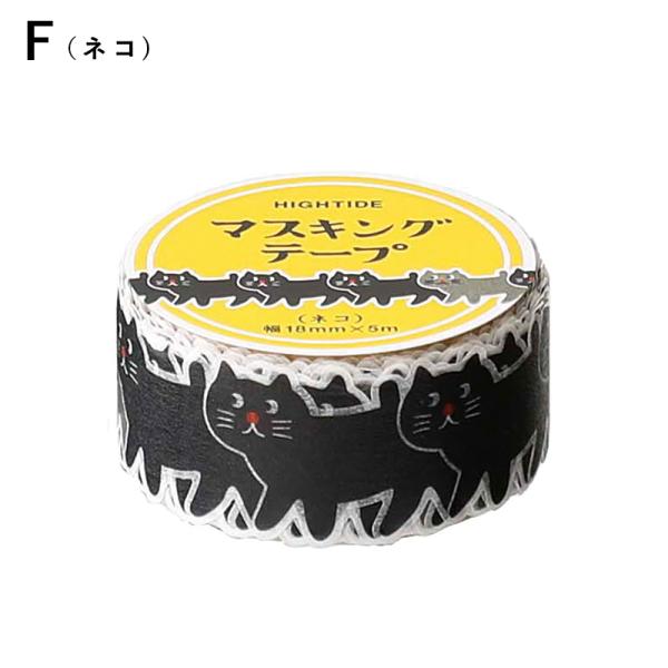 ⭕お得⭕マスキングテープ 大量 99ループ Funtape ファンテープ