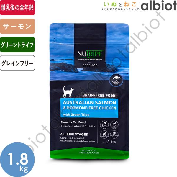 ニュートライプ CAT オーストラリアンサーモン＆ホルモンフリーチキンwithグリーントライプ 1.8kg キャットフード  :nt-c-dry-sal2:albiot 通販 