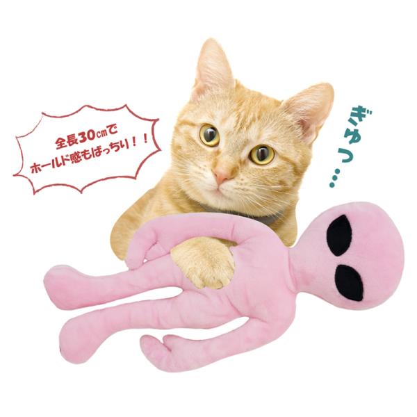 ベストエバー（Bestever） 猫のおもちゃ 蹴りぐるみ エイリアンピンク