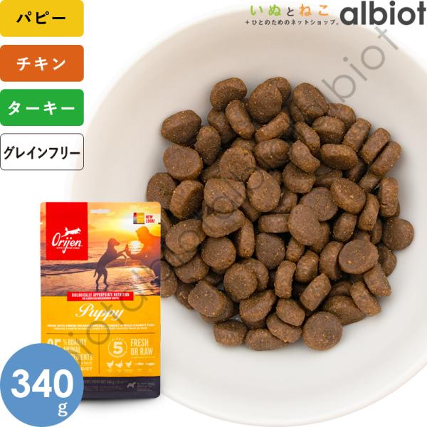albiot-shop_ori-pup-4