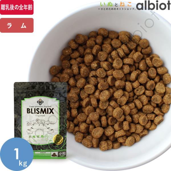 albiot-shop_y-blis-lambs-1