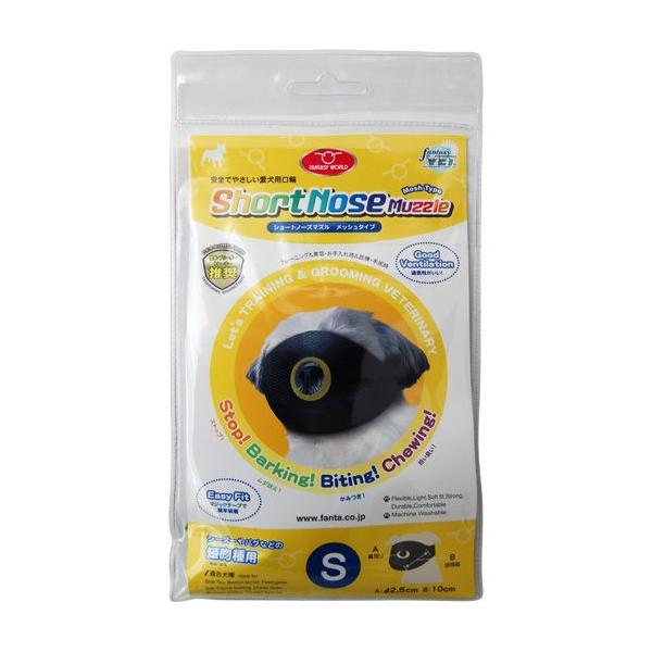 このショートマズルは、トリマーさんや獣医さんのリクエストにお応えして製品化を実現した、かみつき癖のあるペットのトリミング、爪切り、耳掃除、交配、診察、手術、しつけ等に最適な口輪です。短吻犬種用は編み目でタフなメッシュ素材。視覚と呼吸を確保し...