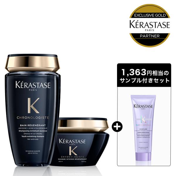 ケラスターゼ（KERASTASE PARIS） 【試供品付き】CH シャンプー