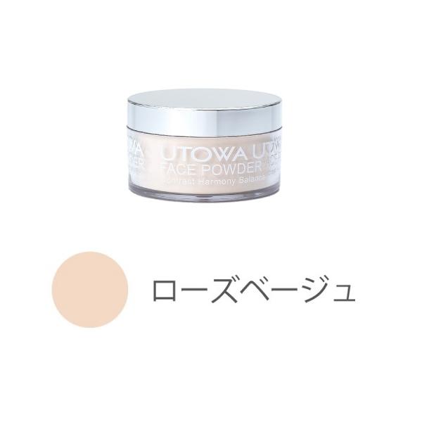 UTOWA（ウトワ） 【ウトワ】ウトワ フェイスパウダー (N）ローズ