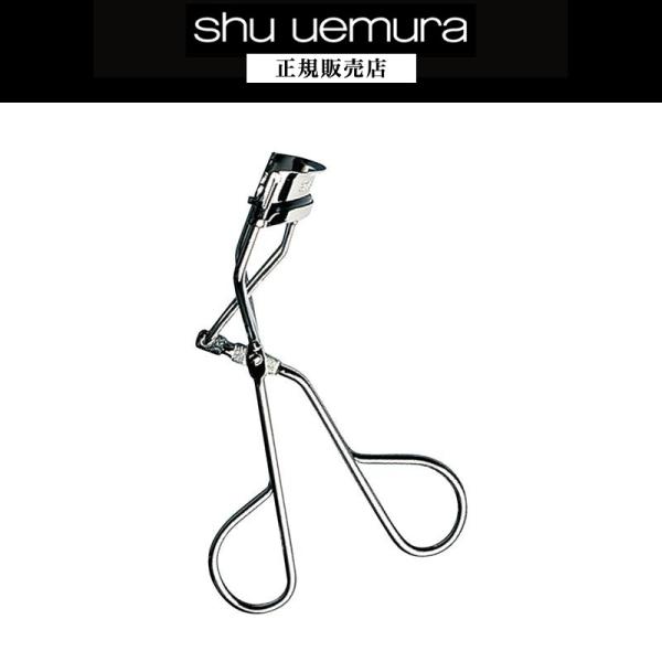 持ち手部分の開閉がスムーズで、まつげを無理なくはさむことが出来るビューラー。まつげをはさむアーチ部分の長さとカーブはいろいろなタイプの眼の形にぴったりとフィットするよう設計。余分な力を入れずに、自然なカールをつけることができます。（替えゴム...