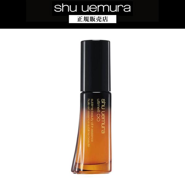 【1,650円OFF / 正規販売店】アルティム8∞ スブリム ビューティ オイル イン エッセンス 30ml ◆シュウ ウエムラ スキンケア◆