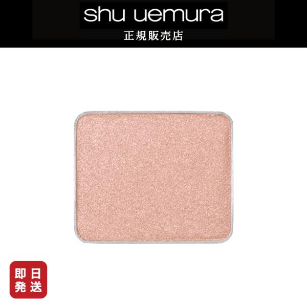 ウォームトーンからクールトーンまでのカラーバリエーションとなりたい仕上がりを演出し、レイヤーやブレンドも楽しめる7つの異なる質感。●軽い付け心地と見たままの発色が続く●目元の立体美を引き立てる豊富な組み合わせ関連ワード: アイシャドー アイ...