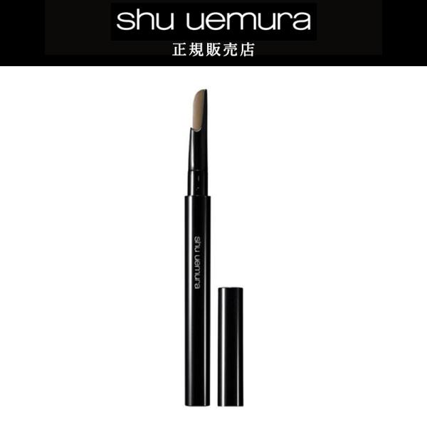 shu uemura（シュウ ウエムラ） 【495円OFF / 正規販売店】ブロー