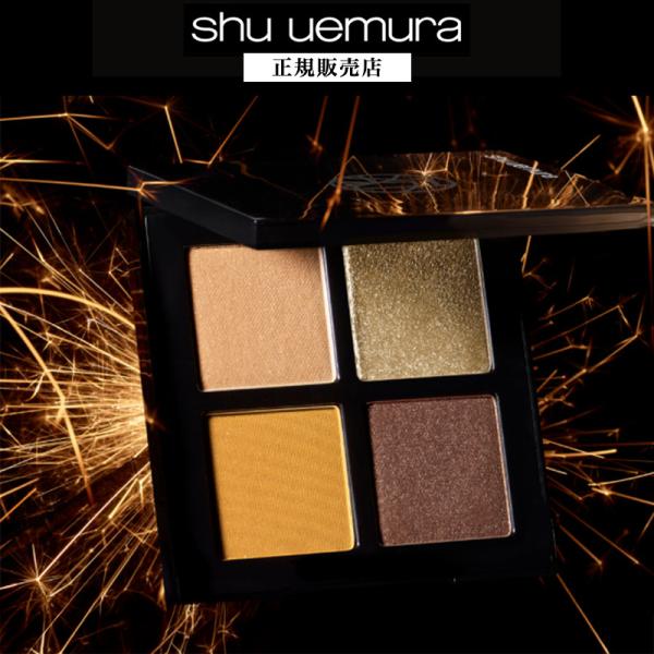 shu uemura（シュウ ウエムラ） 【正規販売店】クロマティックス