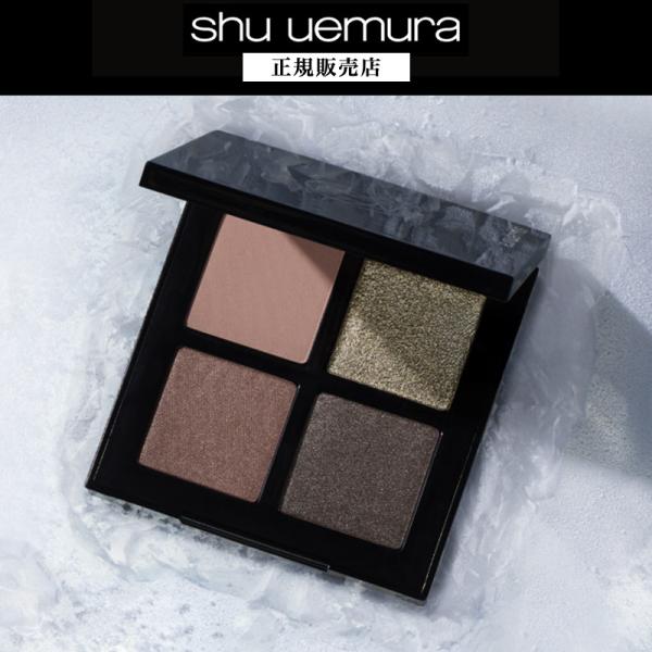 シュウウエムラ 6点セット クロマティックス クワッド アイスカルプト shu uemura（シュウ ウエムラ） 【748円OFF / 正規販売店