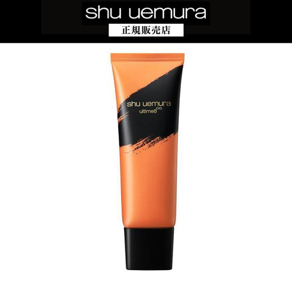 shu uemura（シュウ ウエムラ） 【660円OFF / 正規販売店】アルティム8