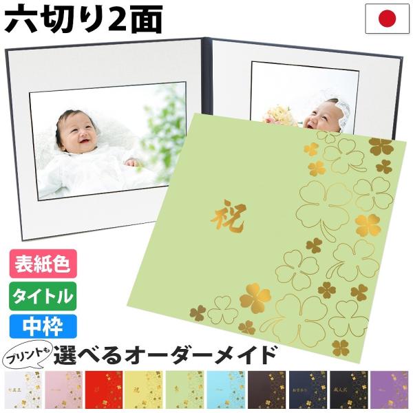 ʐ^䎆 26 a4yN[o[ gFz 2ʘZ 2a4 Ao  ܎O xr[ l oY  {Q 753 ʐ^[ Mtg {