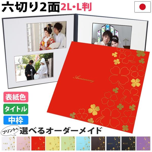 ʐ^䎆 26 2l lyN[o[ gFz\F g Iׂ 2ʘZ 2a4 Ao  ܎O xr[ l oY  {Q 753 {