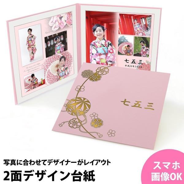 増刷専用ページ