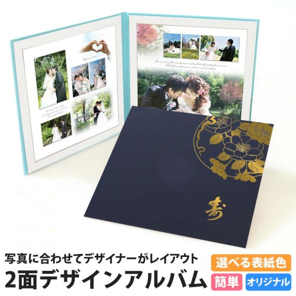 結婚式 アルバム デザインの人気商品 通販 価格比較 価格 Com