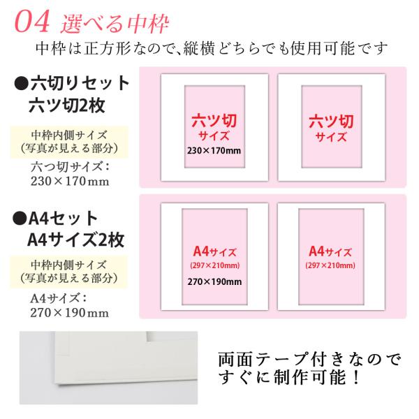 写真台紙 2面6切 文字のみ 中枠白色 送料無料 2面六切 2面a4 アルバム 結婚 七五三 ベビー 成人式 出産 婚礼 お宮参り 753 日本製 Buyee Buyee Japanese Proxy Service Buy From Japan Bot Online