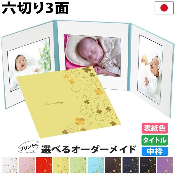 ʐ^䎆 36 a4yN[o[ gFz 3ʘZ 3a4  ܎O xr[ l oY  {Q 753 Mtg {