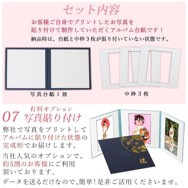 【かんきつ】タキさん A4・六切り3枚セット クラウンハート 写真台紙 3面6切 a4【雅 中枠白色】送料無料 3面
