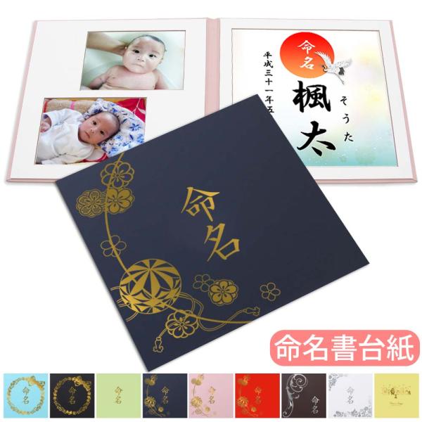 写真 アルバム 名前の人気商品 通販 価格比較 価格 Com