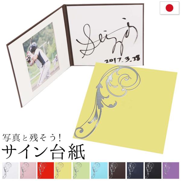 激レア 雅 MIYAVI miyavi 直筆サイン色紙 写真付 激レア 雅 MIYAVI miyavi 直筆サイン色紙 写真付