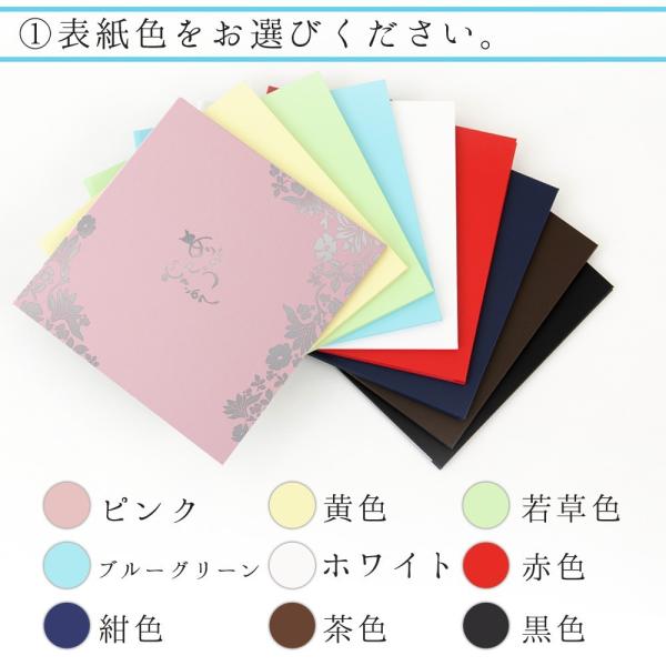 結婚式 手紙 両親 便箋 感謝 レターセット 花嫁の手紙台紙 長文3枚用 はな Buyee Buyee Japanese Proxy Service Buy From Japan Bot Online
