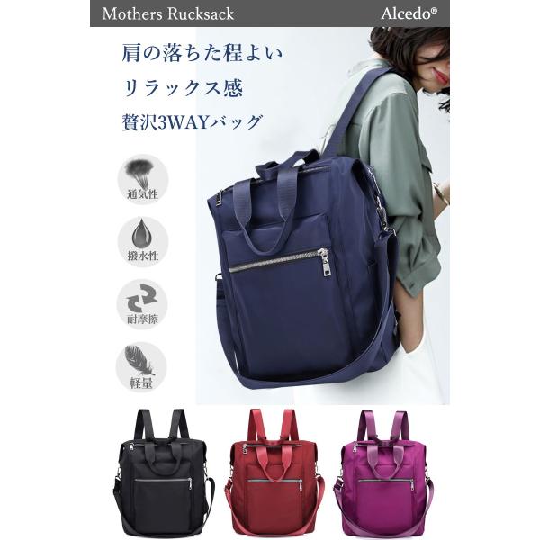 リュック レディース ナイロン 3way リュック 大容量 マザーズバッグ ママバッグ 4カラー Buyee Buyee 提供一站式最全面最專業現地yahoo Japan拍賣代bid代拍代購服務 Bot Online