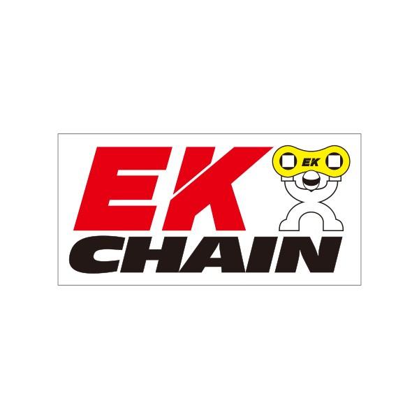 EKチェーン ステッカー SP-25 Mサイズ ホワイト : あるふぁここ プラザ 