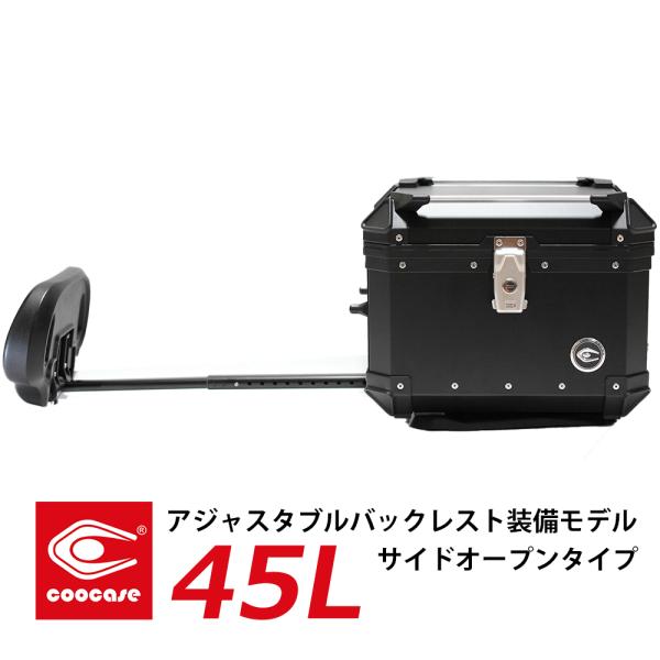 COOCASE（クーケース） バイク用 リア アルミ トップケース Q1 45L