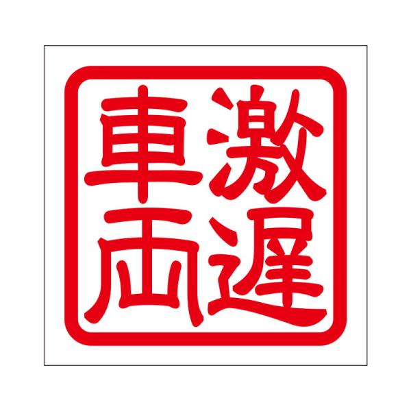 p XebJ[ xԗ QLI\VE ^Cv bh 2 KIS-100