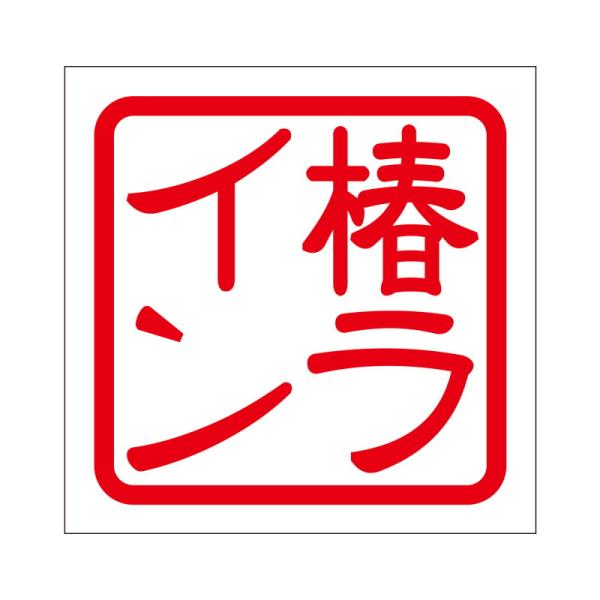 p XebJ[ փC coLC ^Cv bh 2 KIS-102