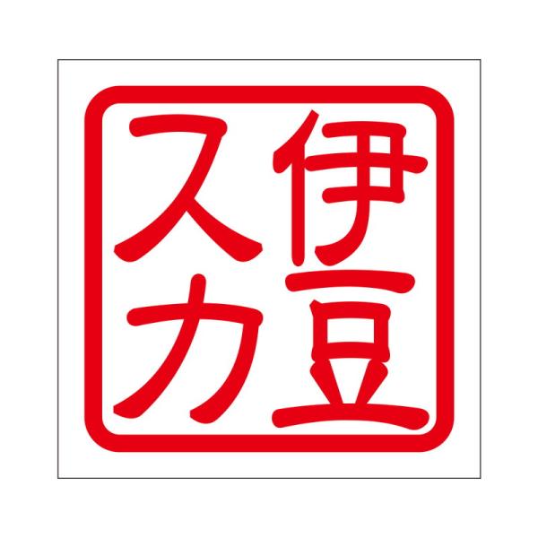 p XebJ[ ɓXJ CYXJ ^Cv bh 2 KIS-103