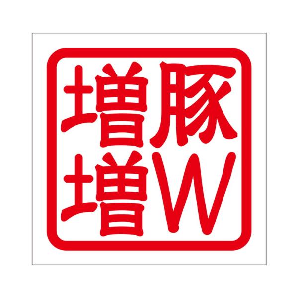 p XebJ[ ؂v u^_u}V}V ^Cv bh 2 KIS-109