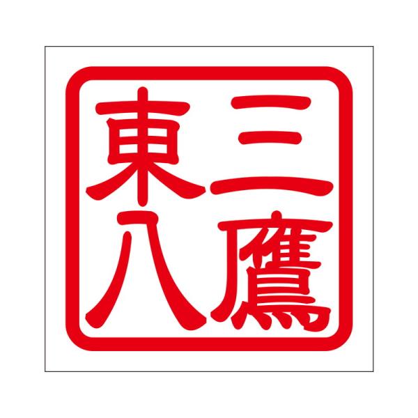 p XebJ[ O铌 ~^JgEn` ^Cv bh 2 KIS-116