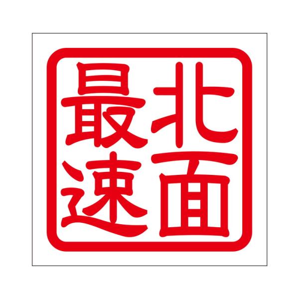 p XebJ[ kʍő zNTC\N ^Cv bh 2 KIS-138