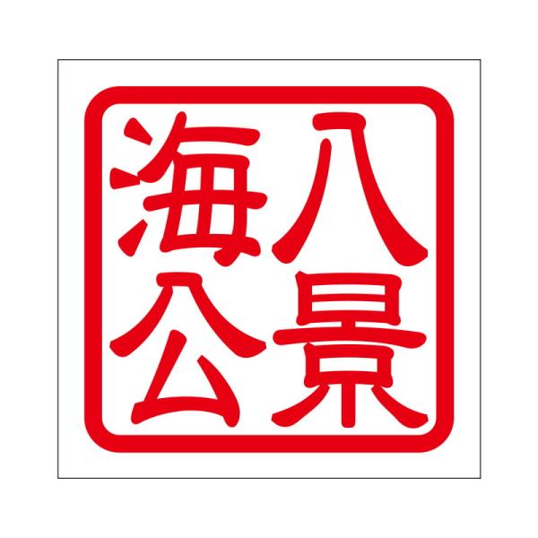 p XebJ[ iC nbPCJCRE ^Cv bh 2 KIS-14