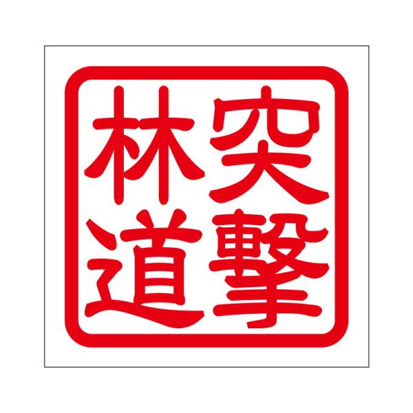 p XebJ[ ˌѓ gcQLhE ^Cv bh 2 KIS-144