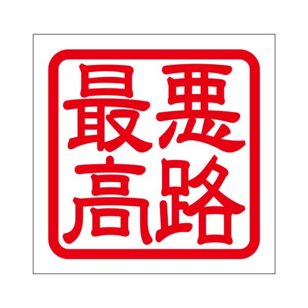 p XebJ[ Hō ANTCRE ^Cv bh 2 KIS-145