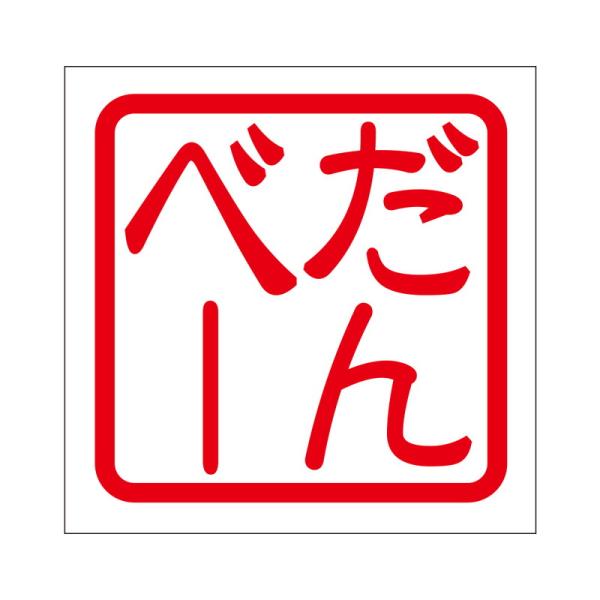 p XebJ[ ׁ[ _x[ ^Cv bh 2 KIS-147