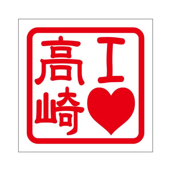 p XebJ[ I LOVE  ACu^JTL ^Cv bh 2 KIS-149