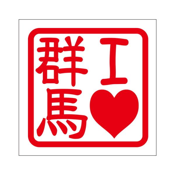 p XebJ[ I LOVE Qn ACuO} ^Cv bh 2 KIS-150