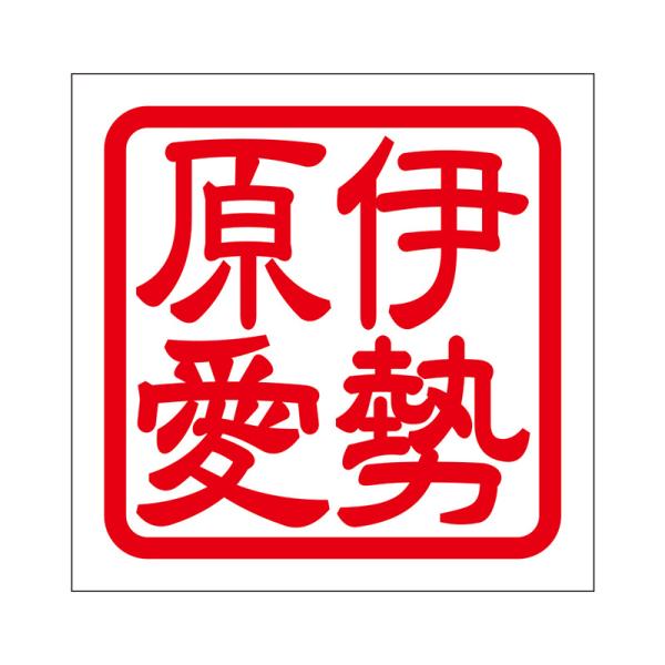 p XebJ[ ɐ CZnAC ^Cv bh 2 KIS-152