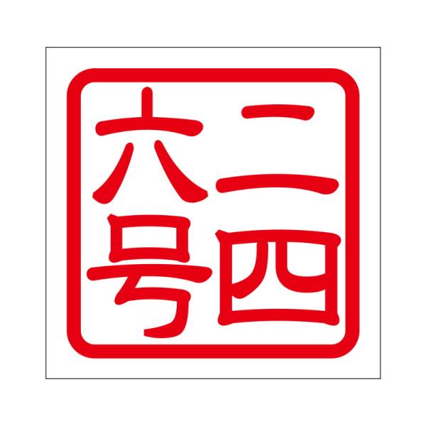 p XebJ[ lZ jNSE ^Cv bh 2 KIS-159