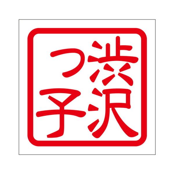 p XebJ[ aq VuTbR ^Cv bh 2 KIS-168