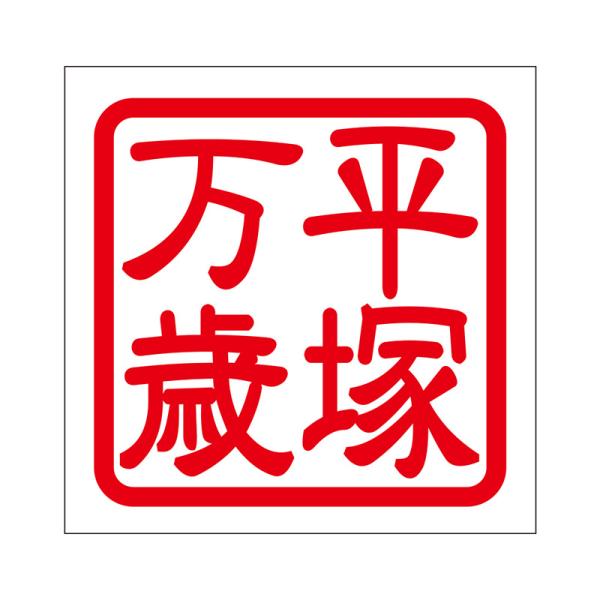 p XebJ[ ˖ qcJoUC ^Cv bh 2 KIS-173