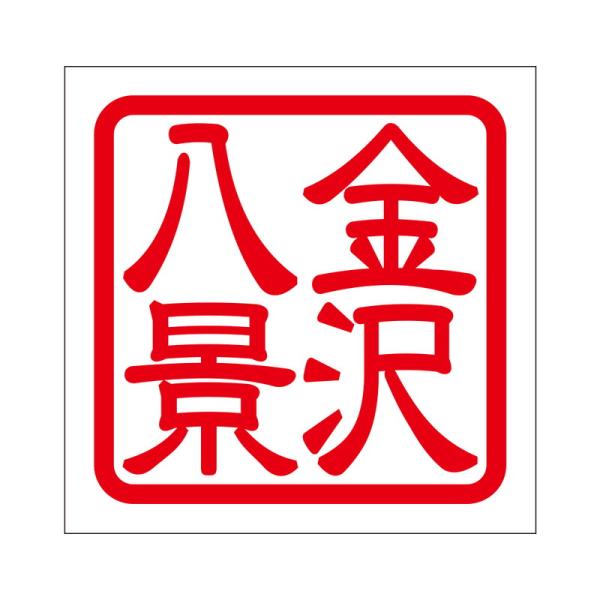 p XebJ[ 򔪌i JiUnbPC ^Cv bh 2 KIS-20